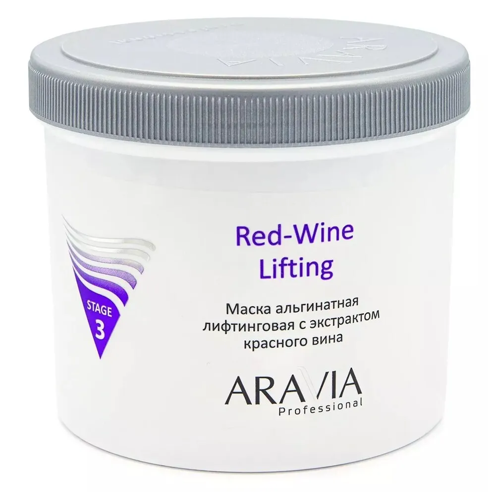 Маска для лица Альгинатная лифтинговая с экстрактом красного вина Aravia Professional