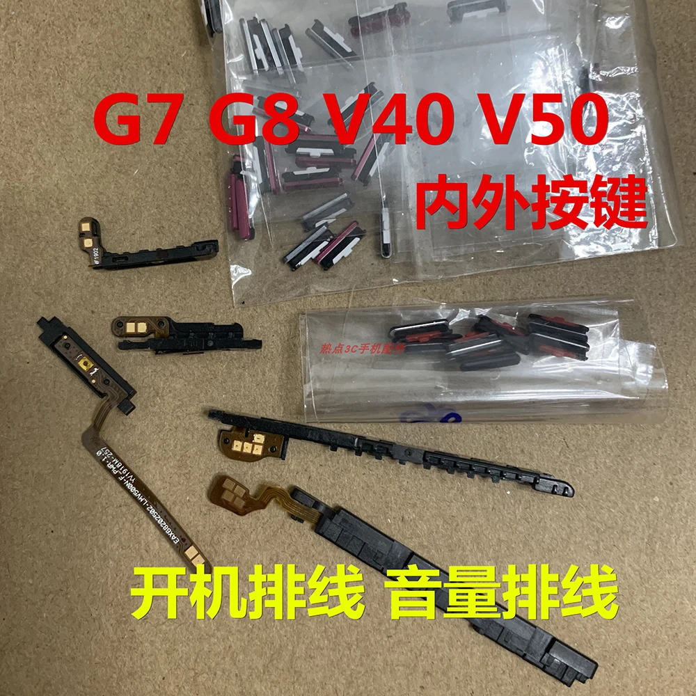 

Volume Button For LG-V50 ThinQ V450PM VMB V500EM N Flex Cable Swith on off Power