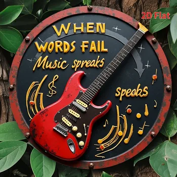Retro Metal Wall Art Sign 1