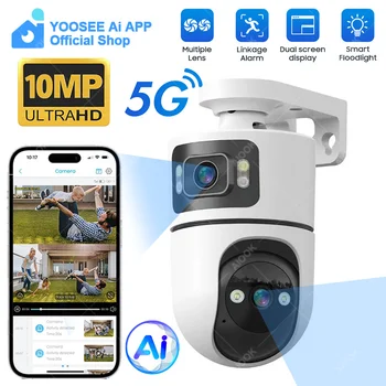 YOOSEE Ai APP Pet Detection Outdoor Camera High-definition 10MP Dual Lens 5G WIFI Camera Mobile Tracking Two-way Intercom CCTV 1