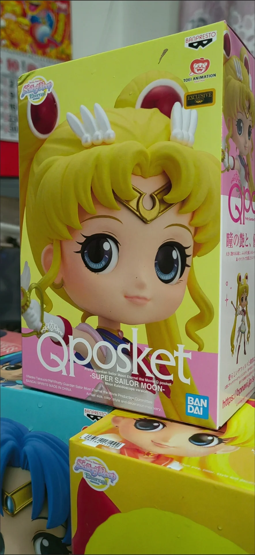 S0a96f0feec014ae1972b56fdfcbcca3b6 - Sailor Moon EU Store