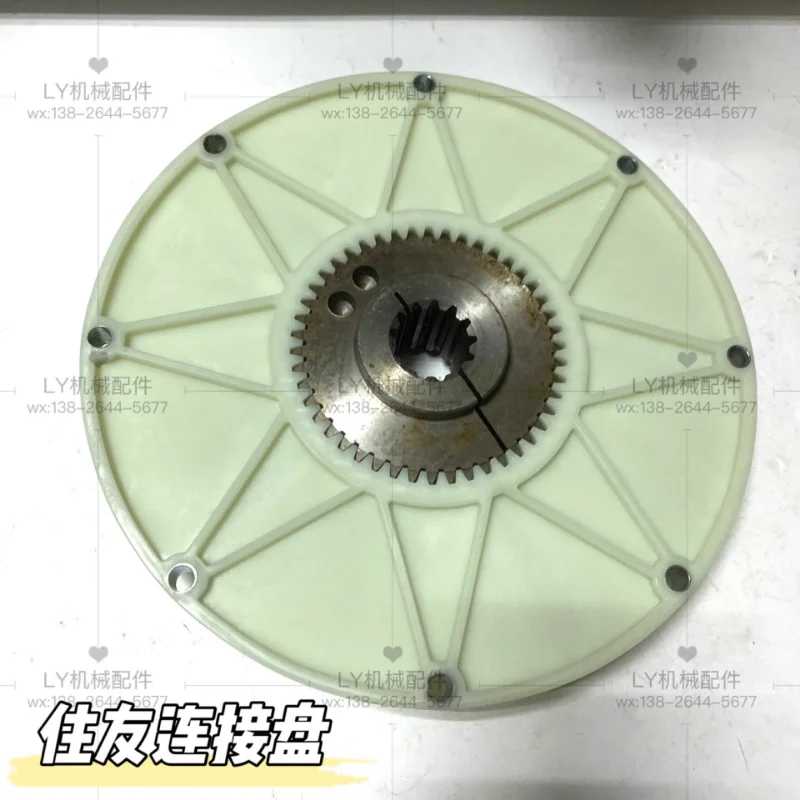 

154-55588 coupling Excavator accessories Sumitomo SH350 352 * 48T tooth SH360 CX360 OD connecting plate hydraulic pump