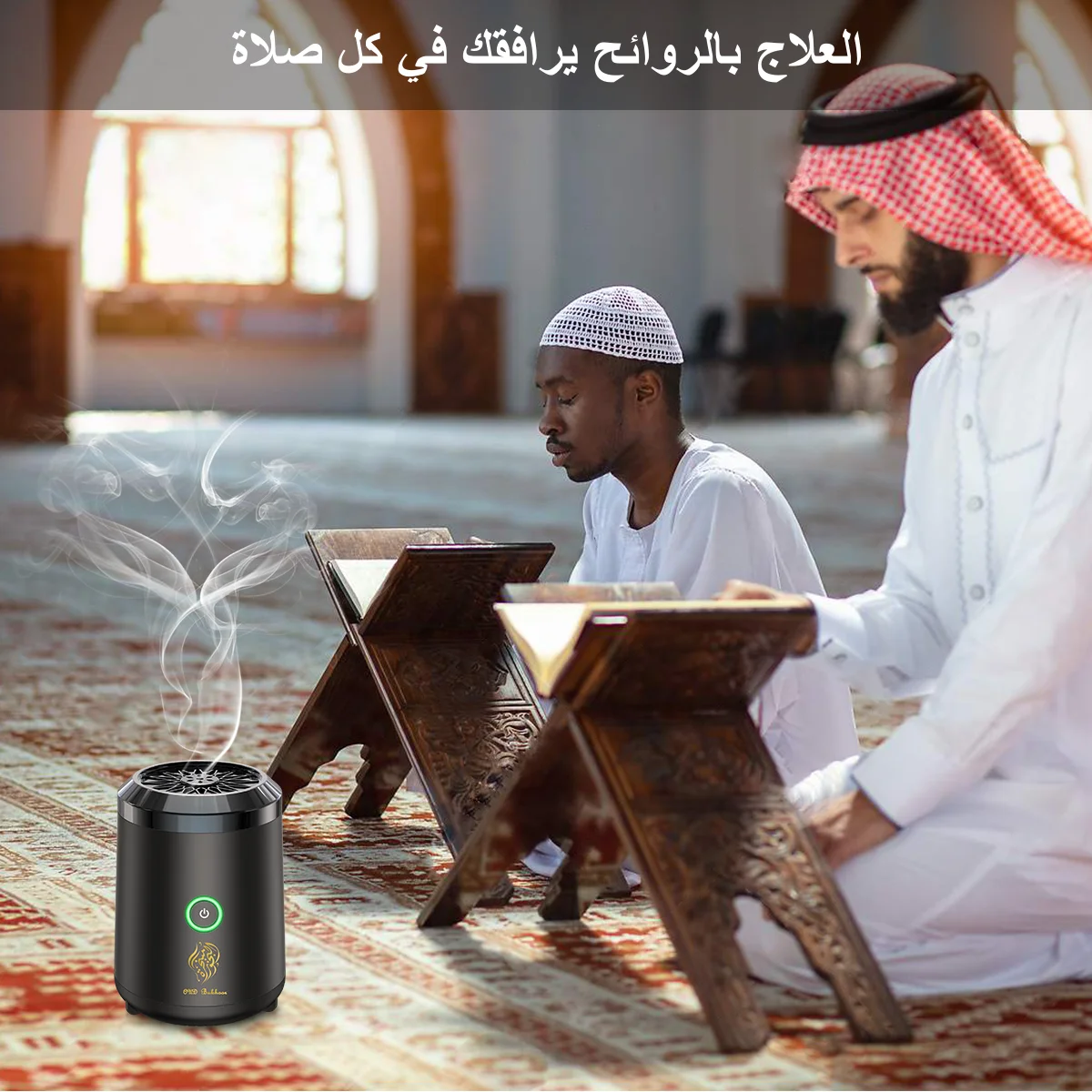 Portable mini Incense Burner Bakhoor Rechargeable USB Aroma Diffuser Electric Arabic Incense Holder Muslim Home Decoration images - 6