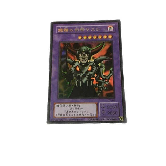 Skull Knight Yugioh