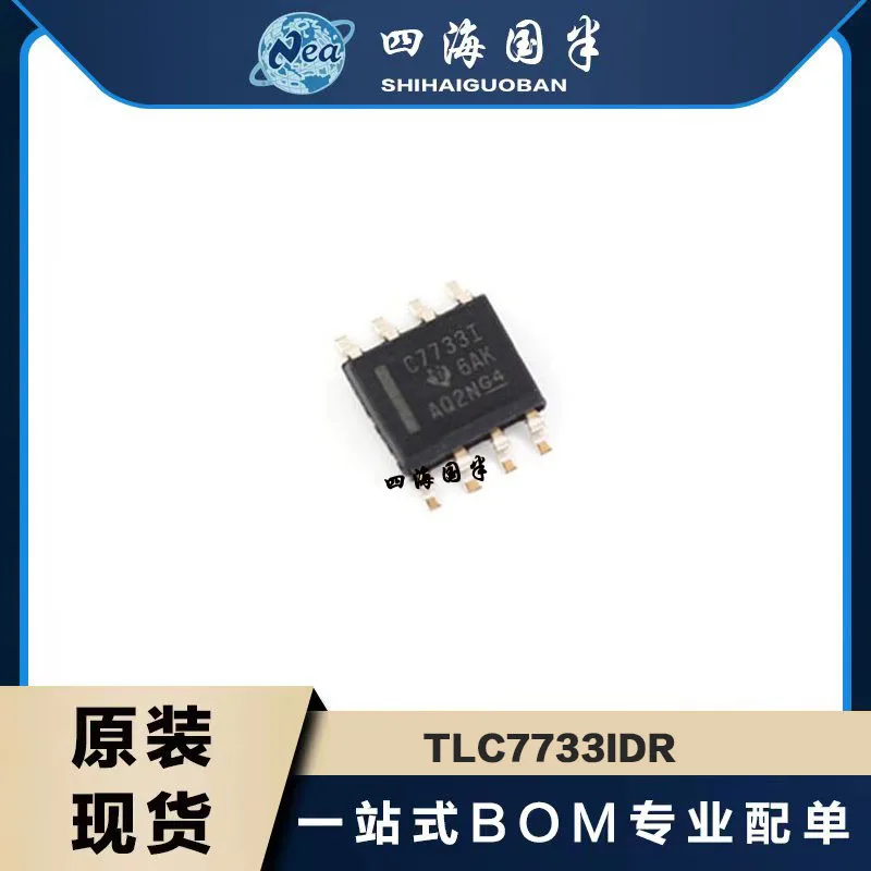 

2PCS New Packaging TLC7703IDR TLC7705IDR SOP8 TLC7725IDR TLC7733IDR Voltage Supervisor With Programmable Delay Time