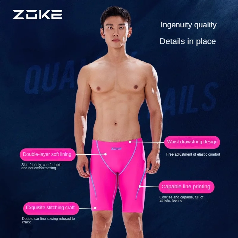 Men Swimming Trunks Competition Jammer Strong Chlorine Resistance Professional Training Upgrade Lycra Fabric Swimwear