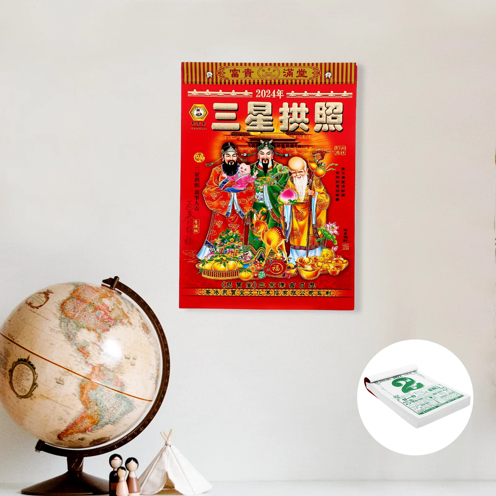 

God Of Fortune Wall Calendar Hand Tear Calendar Gift Chinese Old Style Traditional Calendar Lunar Year Hanging Calendar