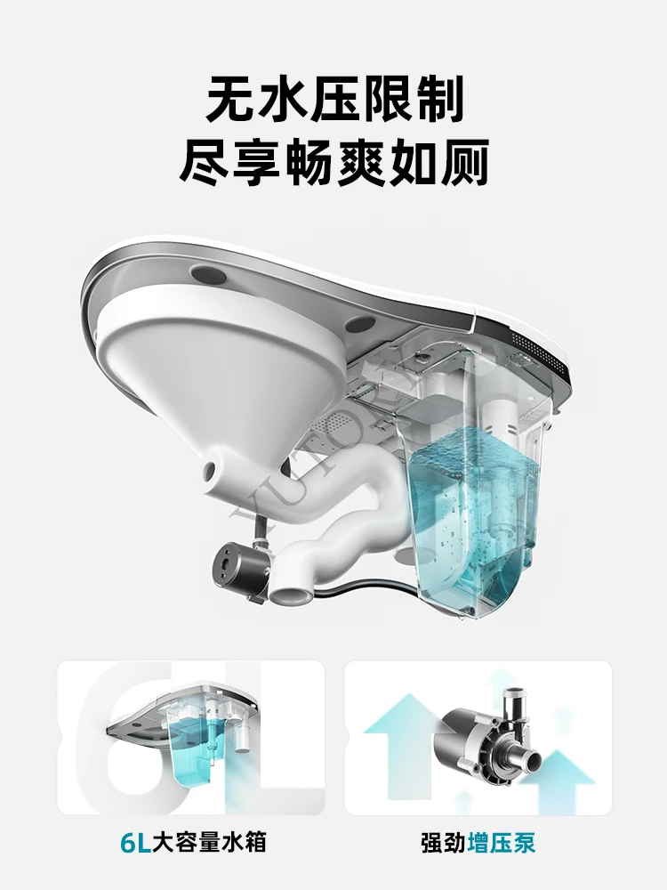 Household smart toilet integrated instant automatic flip foam shield no water pressure limit