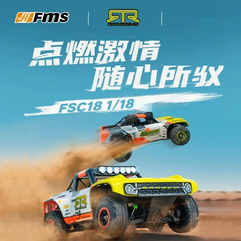 Fms 1/18 Fsc18 시뮬레이션 원격 조종 자동차 전동 클라이밍 자동차 오프로드 차량 RC 모델 자동차 남성 선물