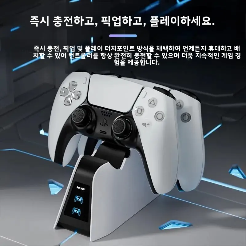 플레이 스테이션 5 컨트롤러 충전기 스테이션 충전 크래들 도킹 스테이션 PS5 게임 패드 용 LED가있는 Aolion 듀얼 고속 충전기