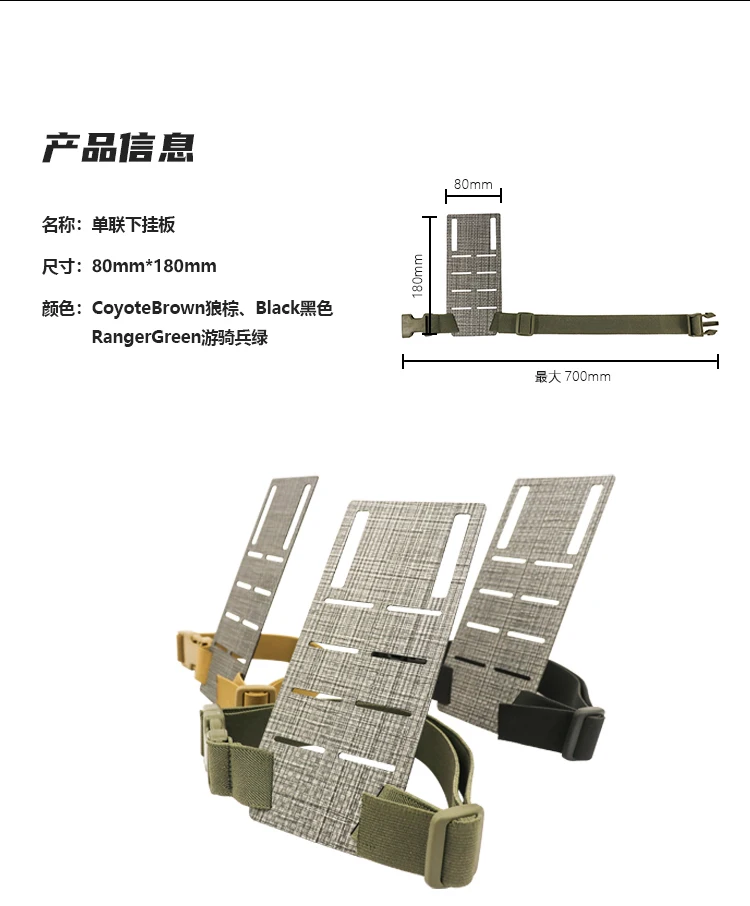 2 Grid/3 Grid Modular Belt Drop Holster Adapter Beingurt Einstellbare Single Mag Plattform Hängende Platte Elastischer Oberschenkelgurt – Detail 1
