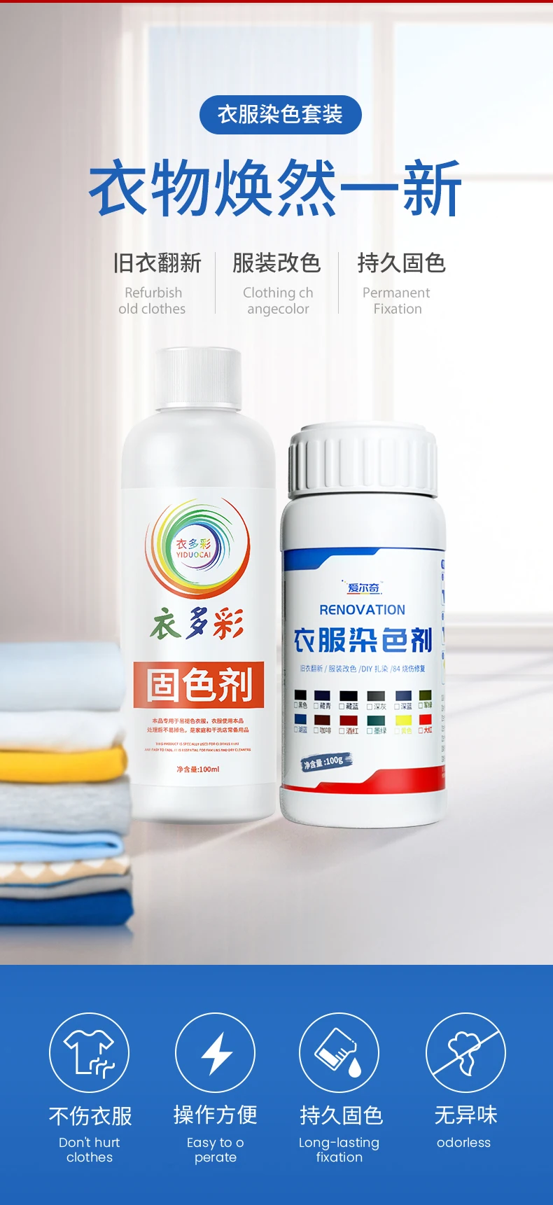 80g Dyeing Agent Clothing Dye Do Not Boil Clothing Retrofit Color Reduction  Pigment Household Non Fading Non Fading Restorers - Paint By Number Paint  Refills - AliExpress