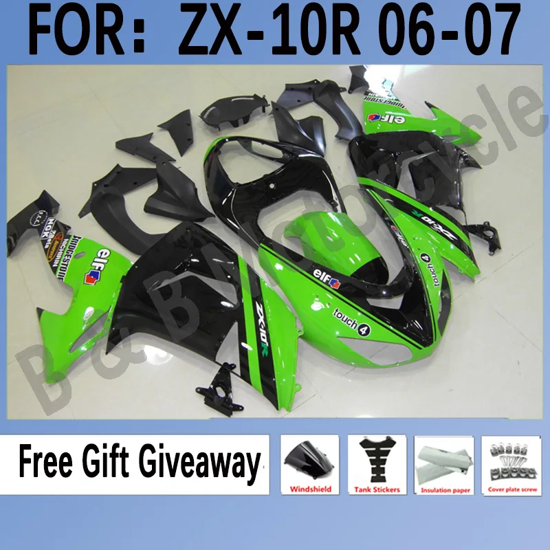 

Пластиковые обтекатели для KAWASAKI ZX10R 06 07 ZX-10R ZX10 2006 2007