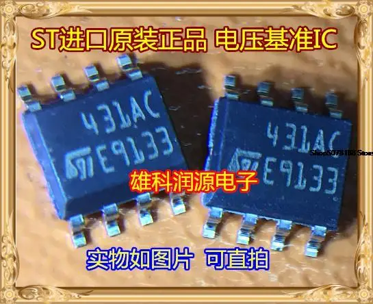 

30pieces TL431ACD TL431 TL431AC 431AC SOP-8