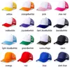 Fashion Unisex Plain Baseball Cap Adjustable Trucker Baseball Cap Snapback Mesh Curved Mens Womens Sun Summer Hat 5