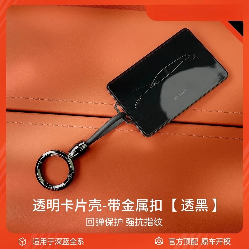 Black-Card shell-log