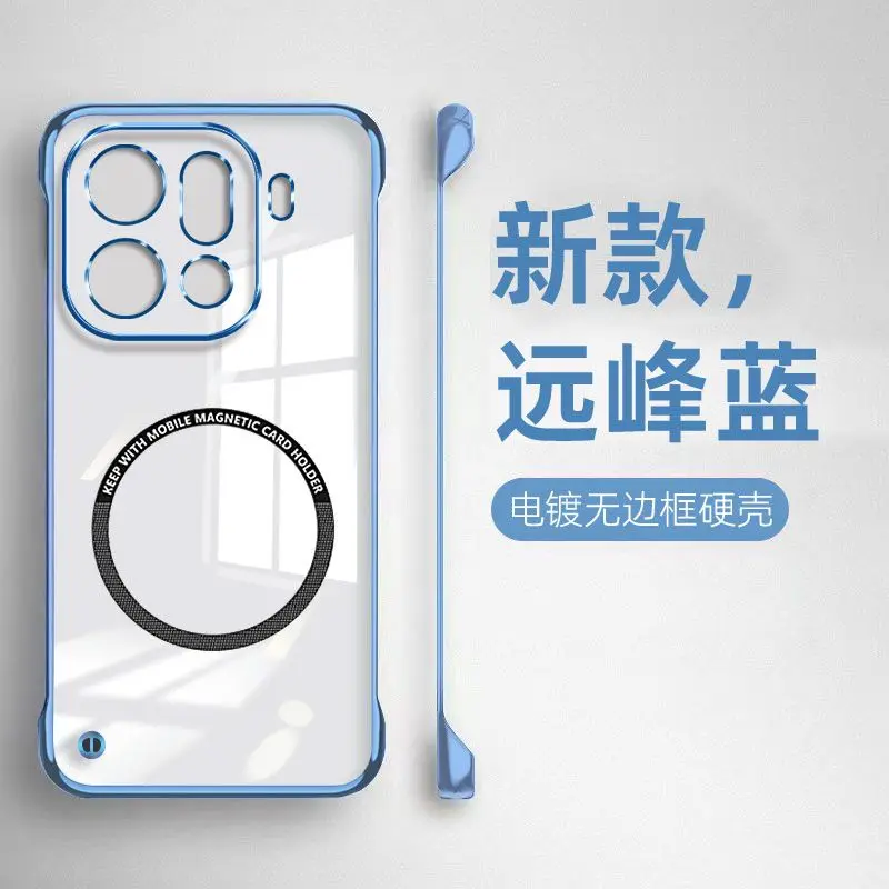 New Stylish Electroplated Frameless Magnetic Anti-Fall Hard Case Cover - Shockproof