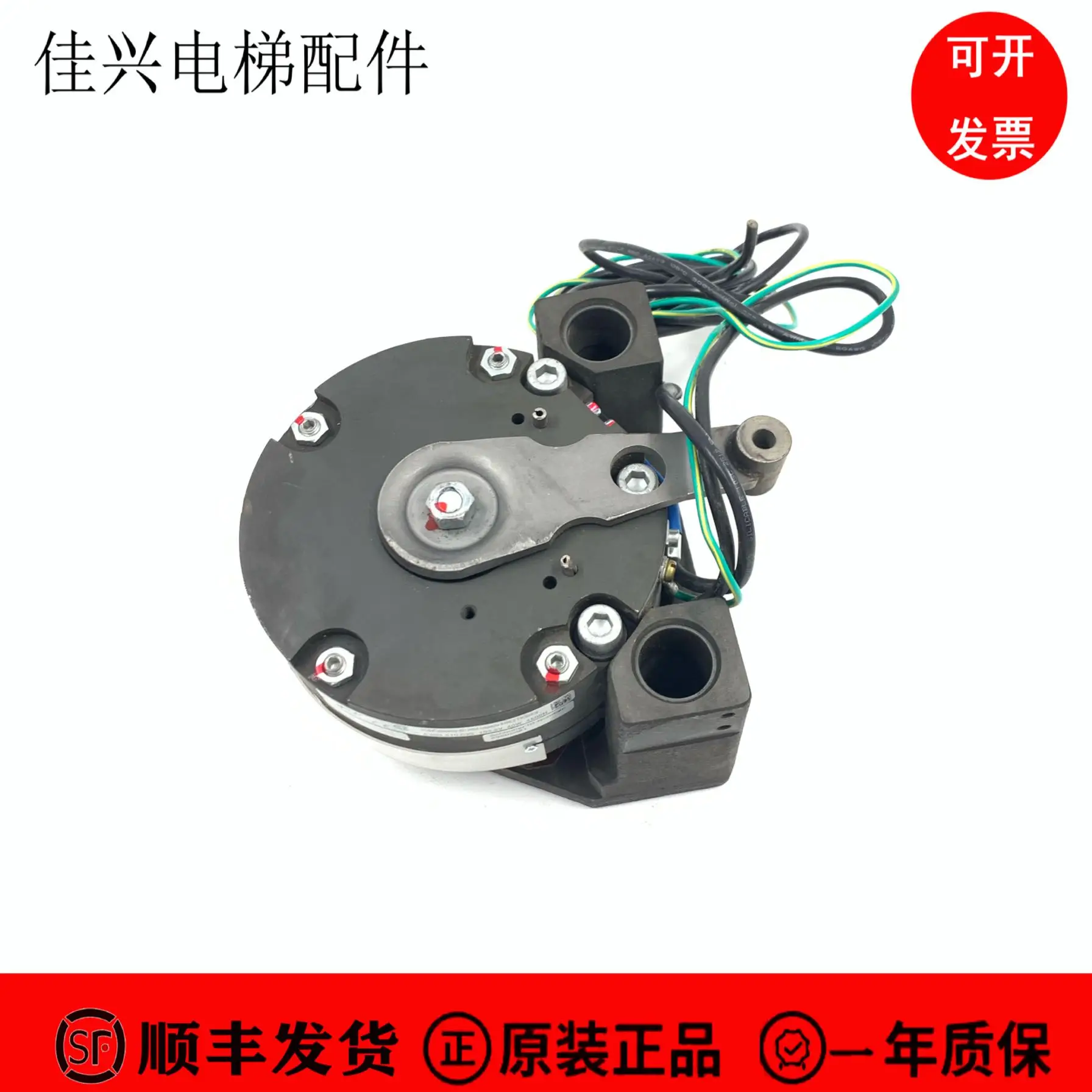 엘리베이터 메이어 브레이크 ID: 5960508   3232N 59605081   4500N