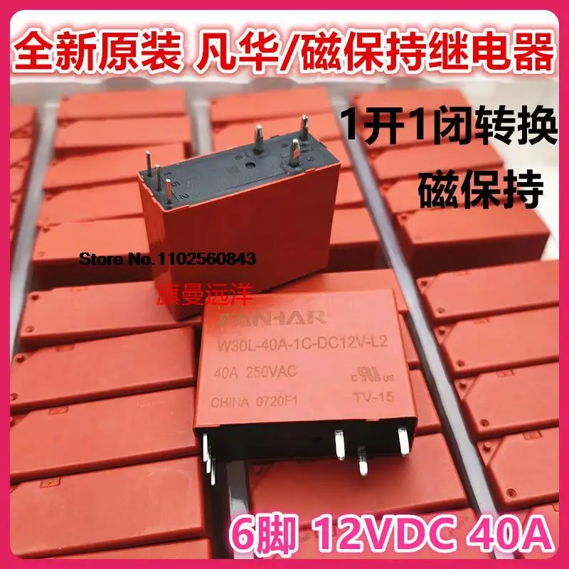 

W30L-40A-1C-DC12V-L2 12V 12VDC 6