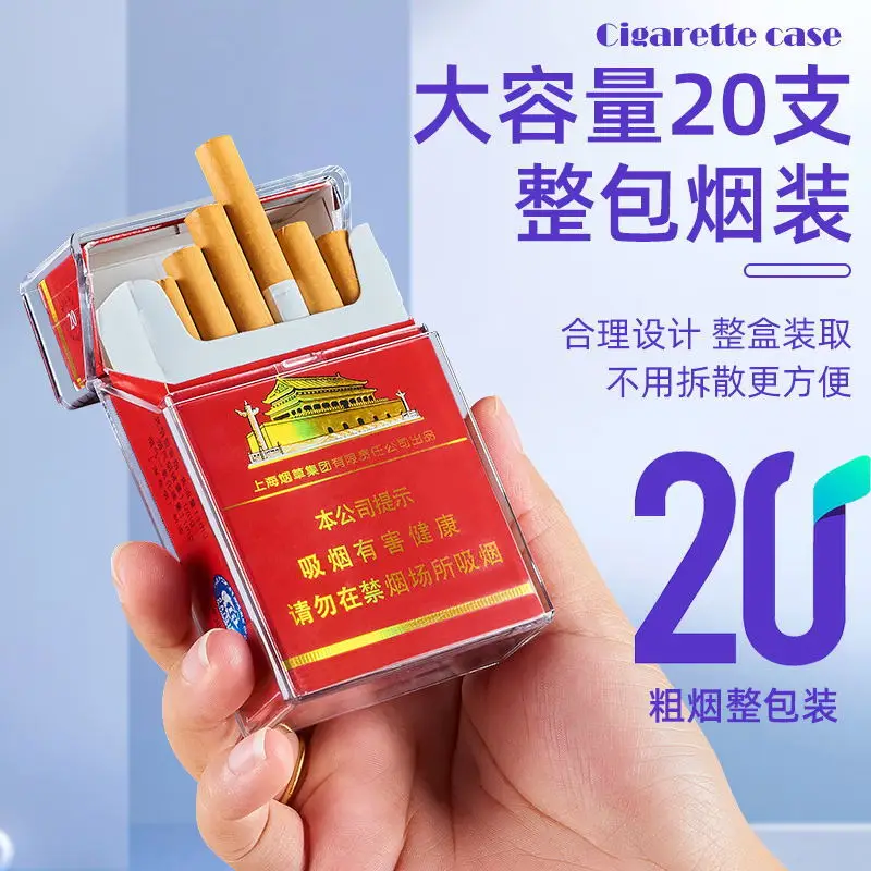 20 Capacity Cigarette Case Plastic Transparent Portable Thin Cigar Boxes Pocket Cigarettes Holder Storage Container 3