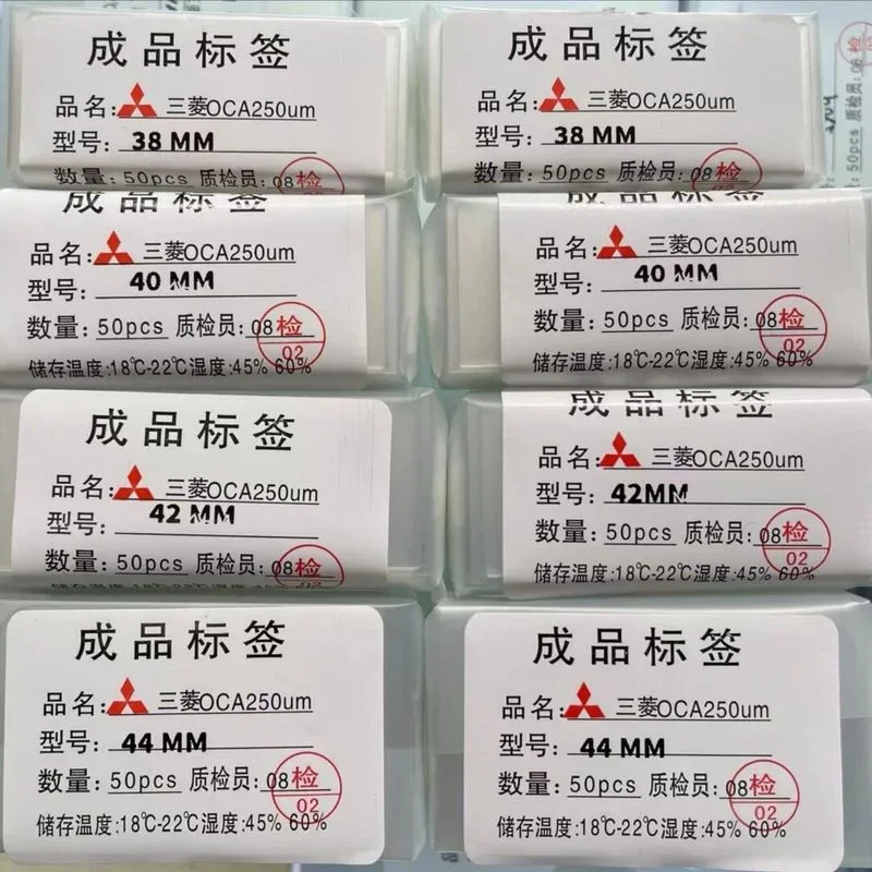 OCA   ,  ġ ø 8, 7, 6, 5 Ʈ, 45, 49mm SE, LCD ÷,  , ġ ũ ʸ, 10 