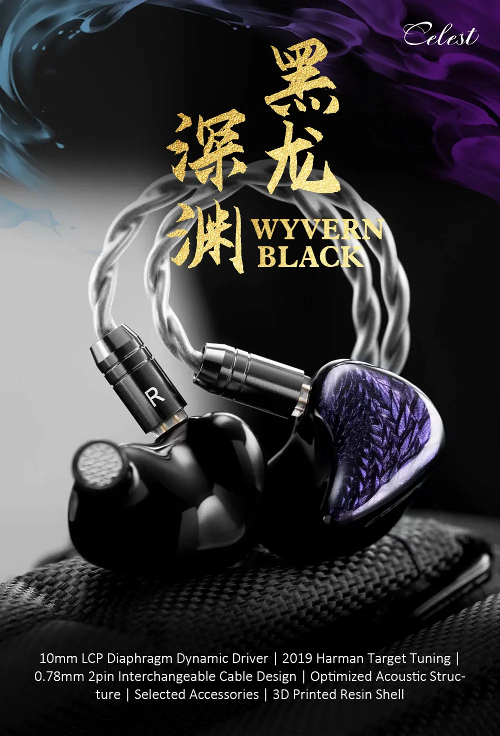 Kinera Celest Wyvern Black Earphone description image