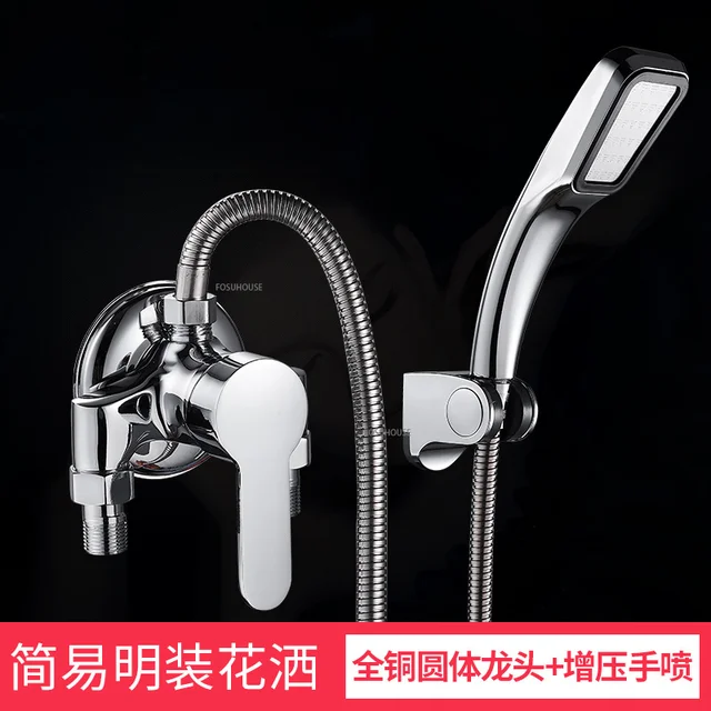 simple shower