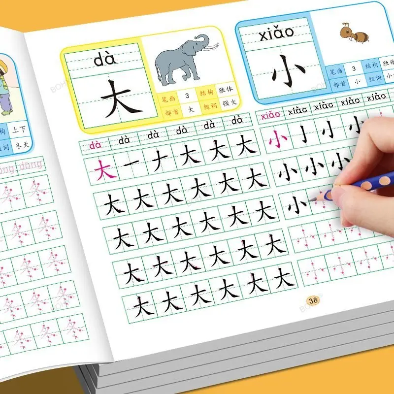 Set di 4 libri di calligrafia per i Kanji Cinesi, 600 parole a libro per bambini in età prescolare 42 S0a9f64caedd24c8981d07a0eac7413554