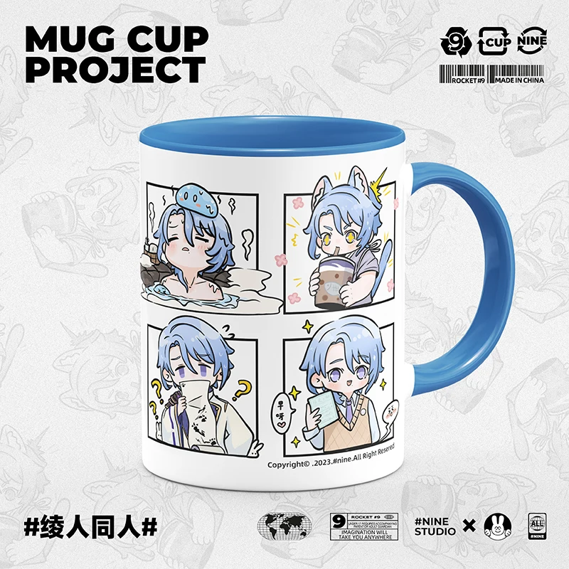 

Game Cosplay Kamisato Ayato Merch Cup Cute Ceramic Print Coffee Milk Tea Juice Mug Gift Kawaii Yashiro Commission