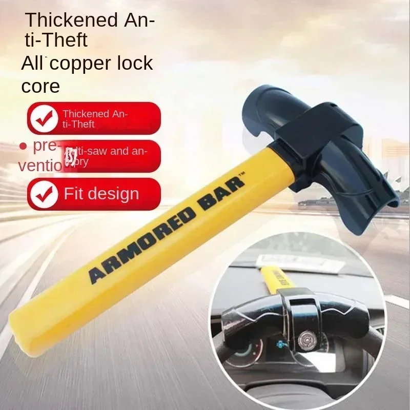 Car steering wheel lock T-type Steering Wheel Lock Self-Defense Car Safety Car Front Anti-Theft, steering wheel lock