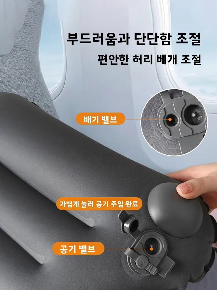 휴대용 에어쿠션 허리베개 비행기 장거리 여행 고속철도 시트쿠션 등받이 쿠션