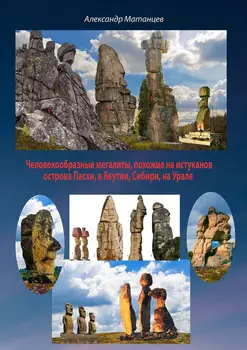 Изображение товара 0