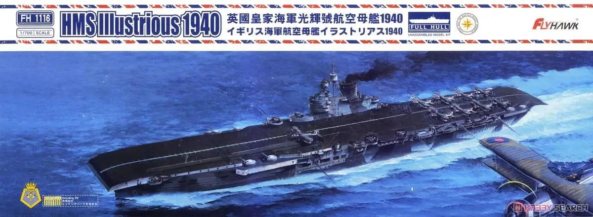 

Flyhawk FH1116 1/700 HMS LLLUSTRIOUS 1940 Starter Version Plastic model kit