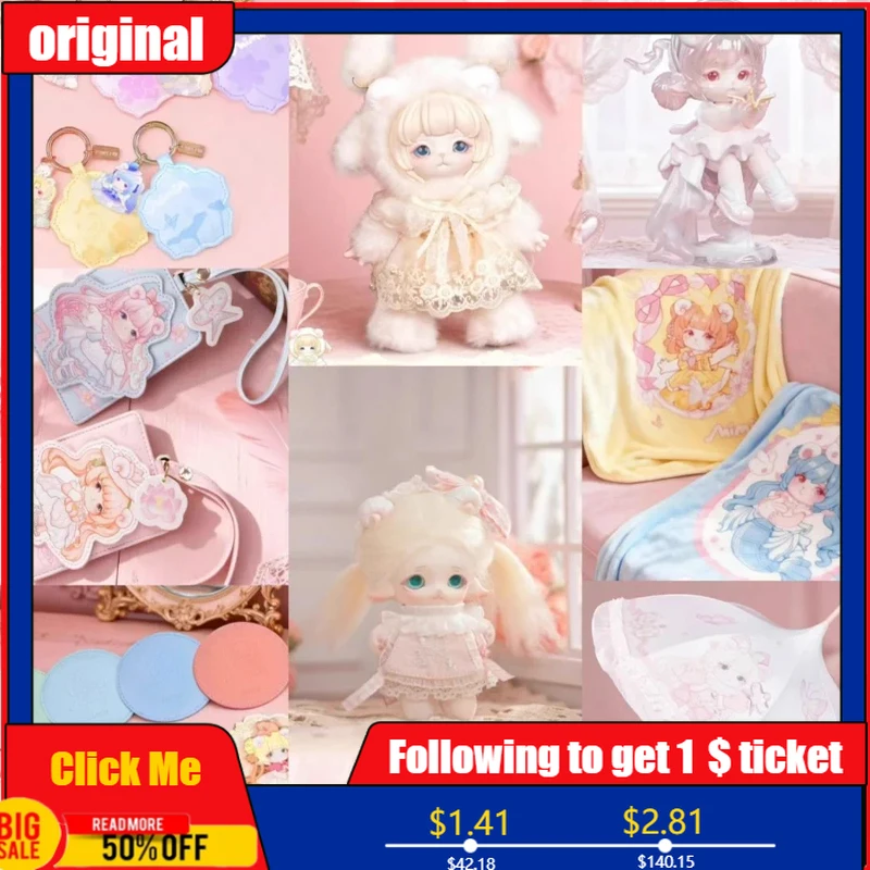 New MiMiA Art of Forgotten Dream Series Lucky Draw MiMiA Blanket