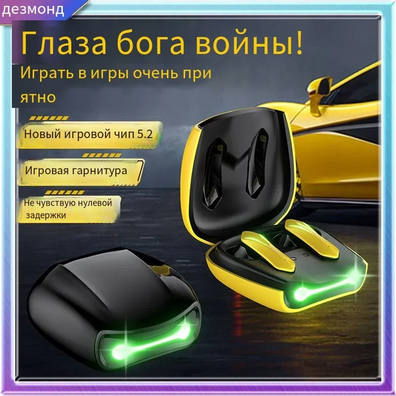 L15 Gaming Earphone, Low Latency, TWS Headphone, Hifi Stereo Sound, Bt 5.2, Wireless