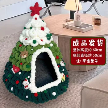 Christmas tree cat nest finished product shipped cat nest autumn and winter warm semi-enclosed felt cone pet nest gift for pets
