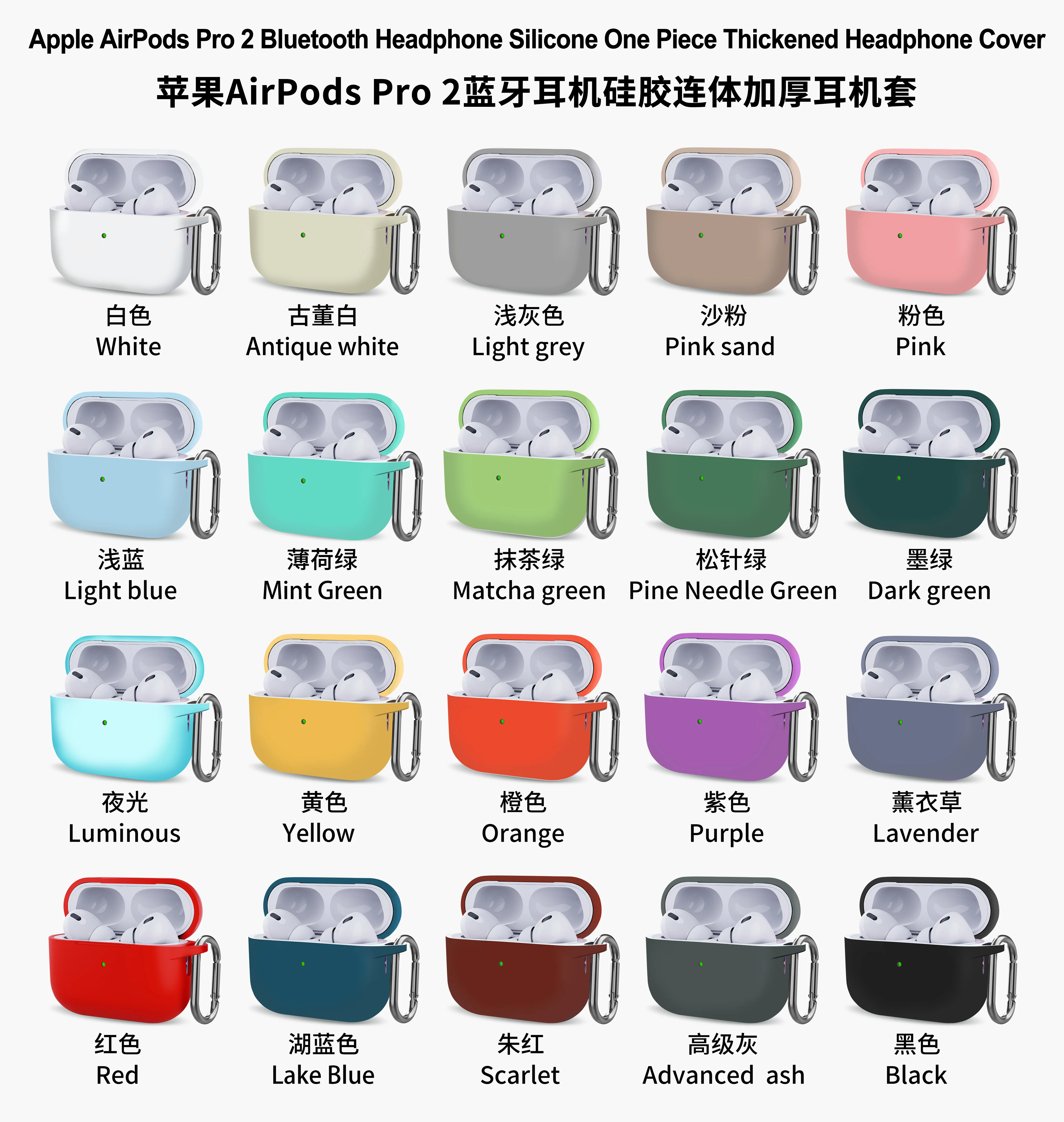 Custodia Morbida In Silicone Per Airpod Pro 2 Custodia Airpods Pro2 Custodia Airpods Pro2 Cover