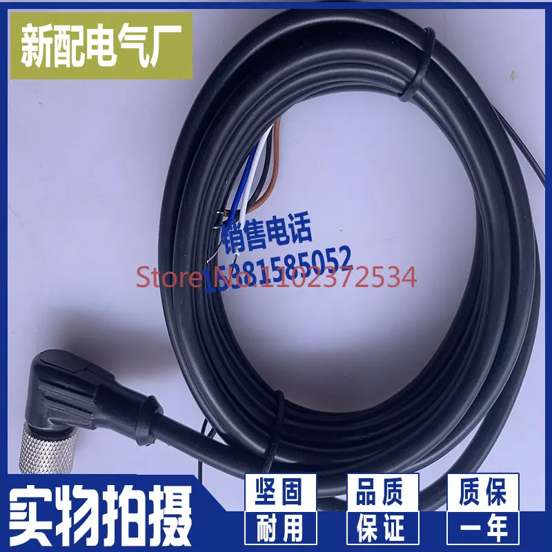 

Four-core M12 proximity switch straight elbow connecting wire aviation plug M8 M30 sensor