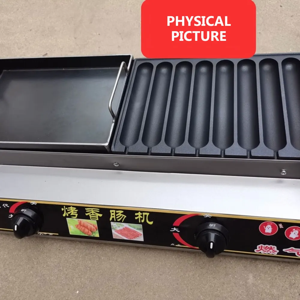 Multifunctional sausage roasting machine iron plate machine commercial automatic sausage roasting