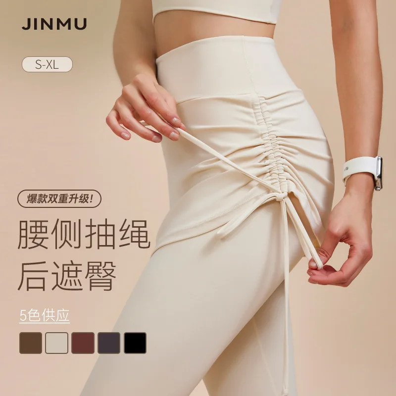 Yoga pants for women with naked feeling, covering buttocks, high waist, lifting buttocks, dance pants, sports and fitness pants