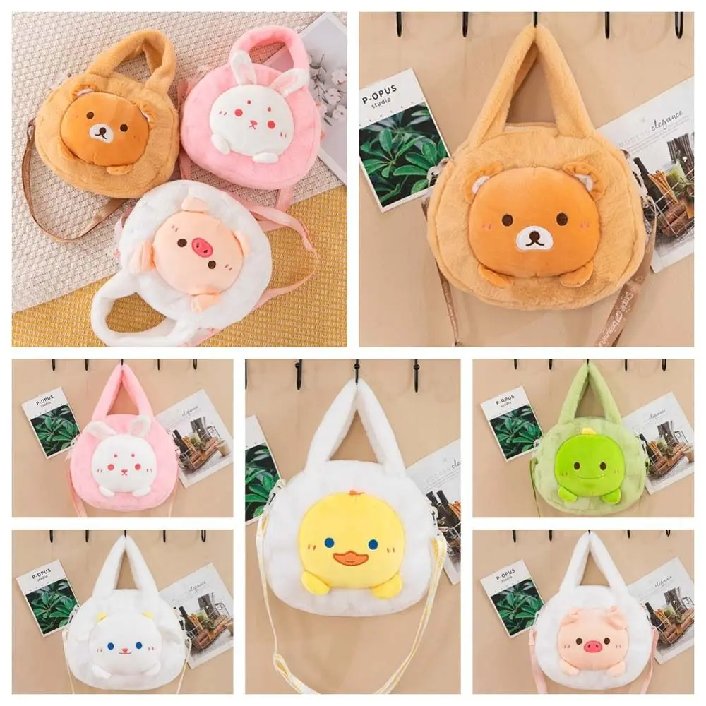 Cat Plush Bear Crossbody Bag Cute Dinosaur Pig Rabbit Shoulder Bag Storage Bag Phone Bag Cartoon Animal Handbag Children