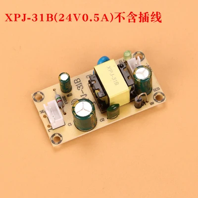 31B 24V0.5A