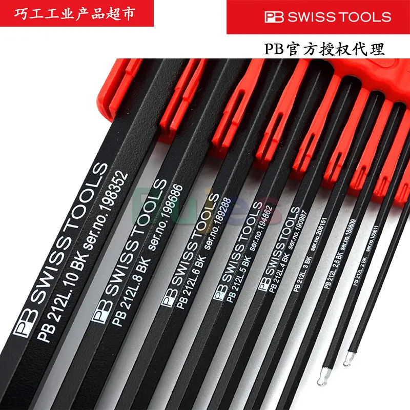 未使用品】 PB SWISS TOOLS 212LH-10RBCN ボール付ロングレインボーレンチセット