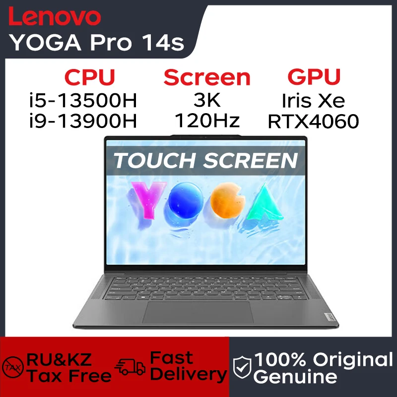 레노버 노트북, YOGA Pro14s, 14.5 인치, 3K, 120Hz 터치 스크린, 인텔 I5-13500H, I9-13900H16G, LPDDR5, 512G, 1TB SSD, RTX4060 노트북 PC