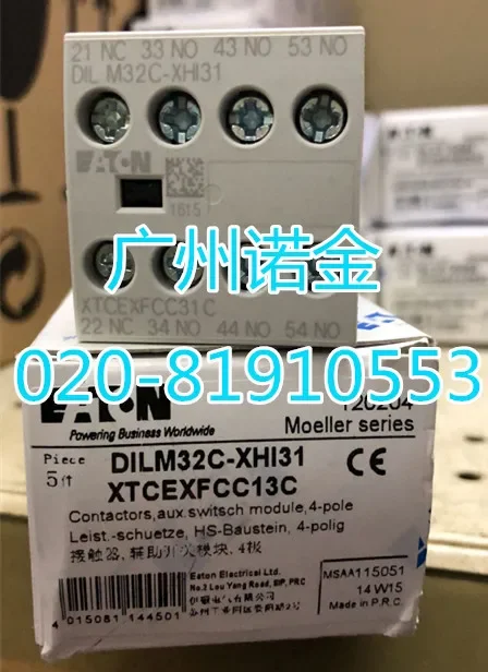 EATON 3NC 1NO DILM32C-XHI31 100%