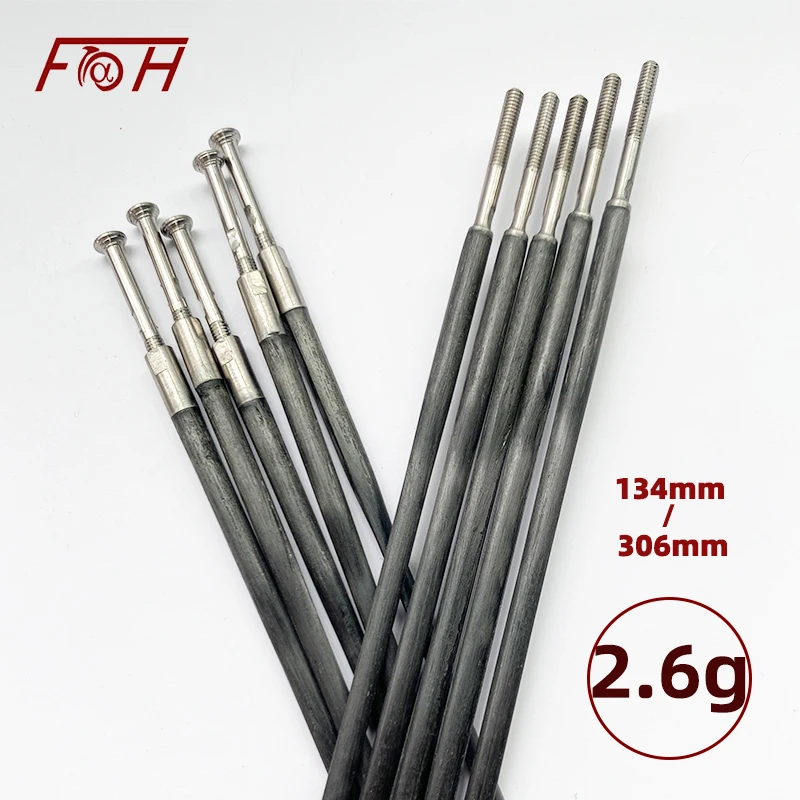 鬼軽な0.50g！【カーボンホイール前輪】スポーク外れ品