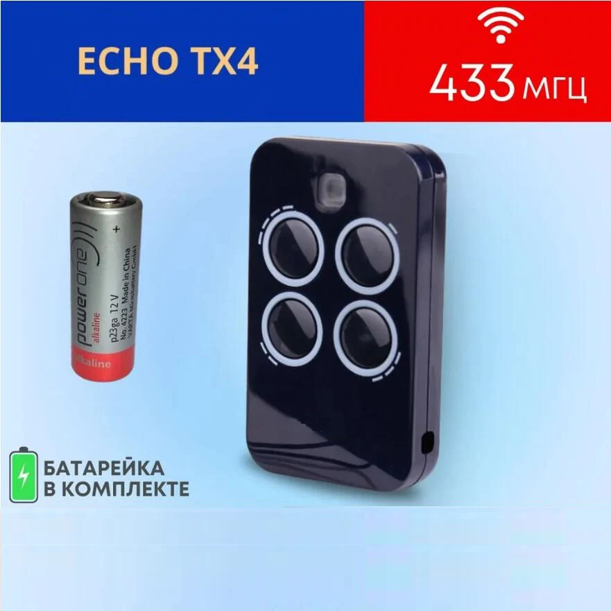 

Пульт дистанционного управления для гаражной двери 6100334 ECHO TX4 RC, 433 МГц, вращающийся код, совместимый с BRAVO TX4 BRAVO TE4433H, ручной передатчик