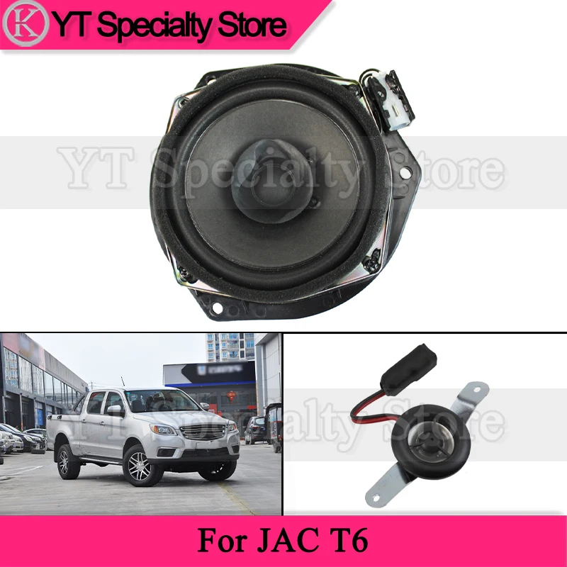 Kamshing Car Door Speaker For JAC T6 Bass Loudspeaker Tweeter 7915200P3010