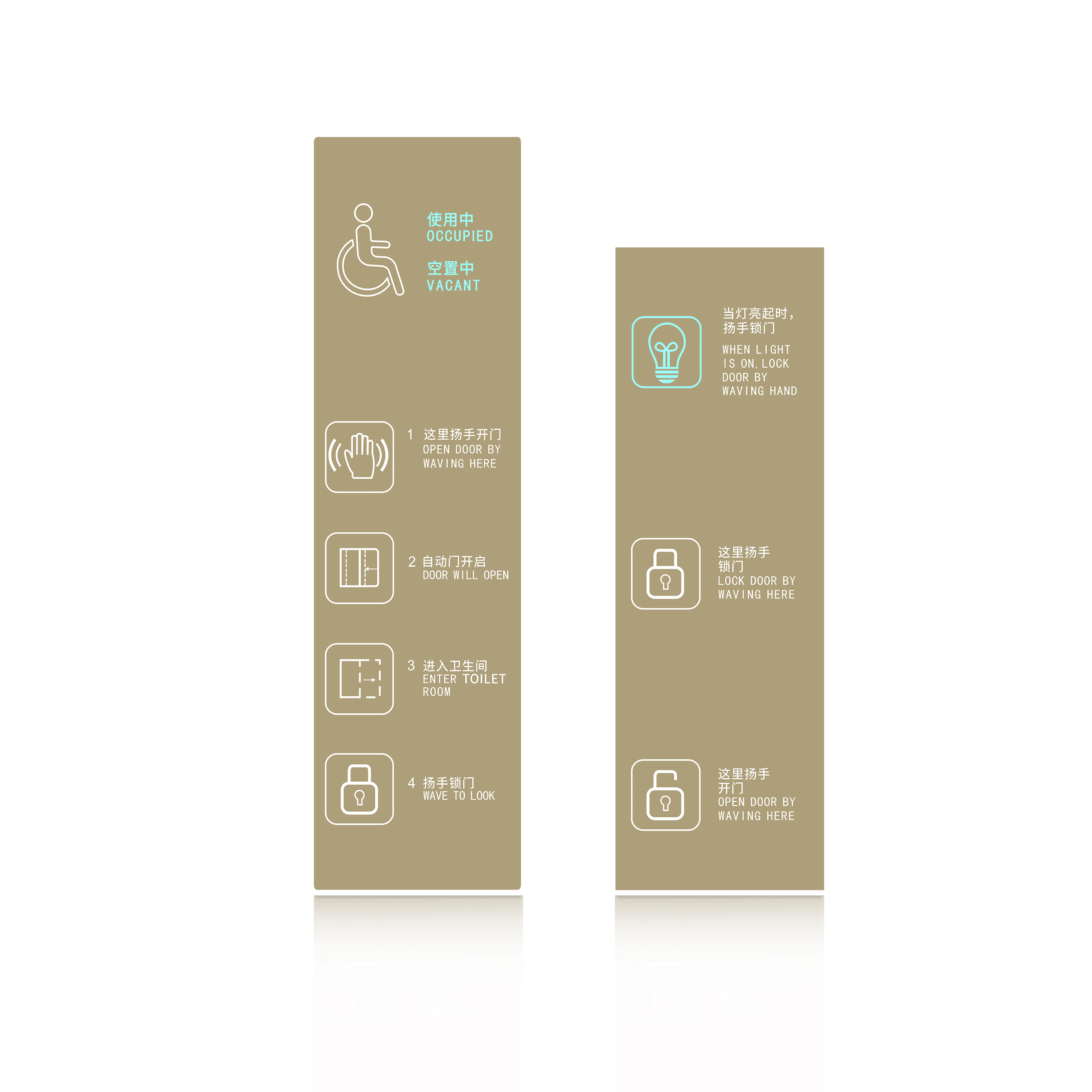 

Touchless sensor switch /wave hands to open door with Voice Operation