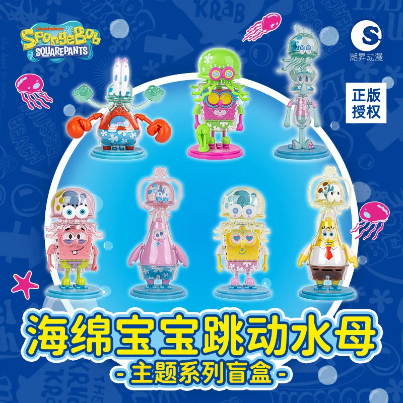SpongeBob Jellyfish Series Character Cartoon Blind Box Toy Block Splice 1/72 Drawing Rare Style Children's Christmas Toys Gifts